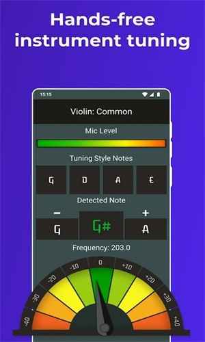 instrument截图3