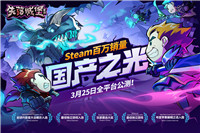 失落城堡国际服截图2