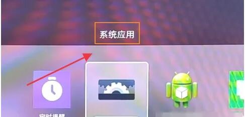 小米电视助手安卓最新版