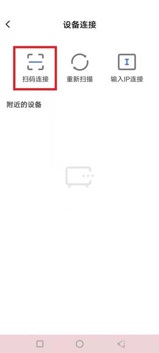 小米电视助手安卓最新版