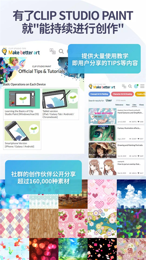 优动漫截图1