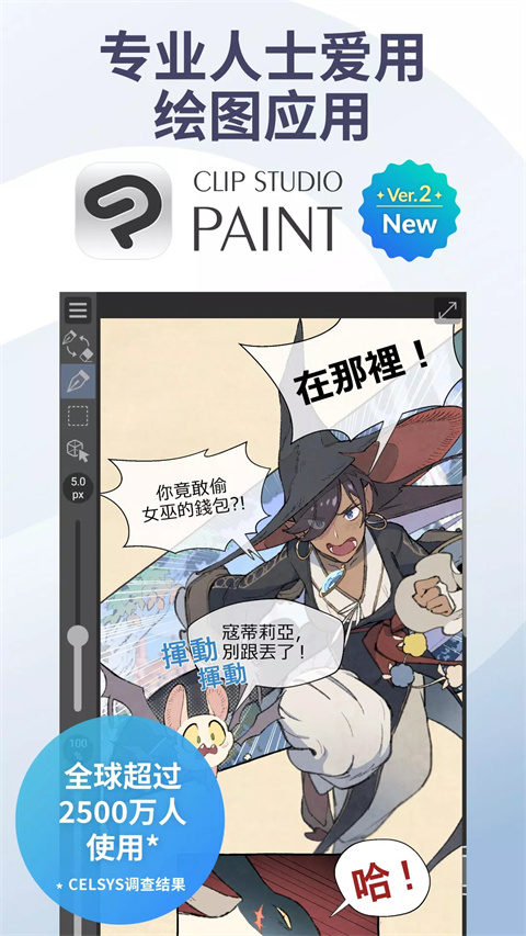 优动漫截图2
