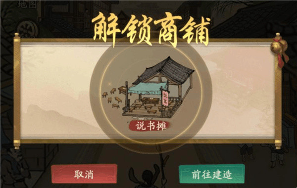 叫我大掌柜渠道服