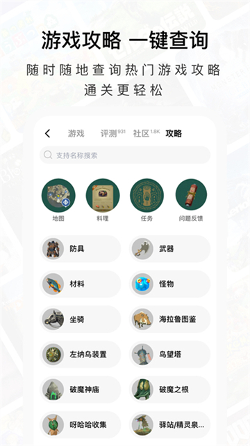 Jump安卓版截图3