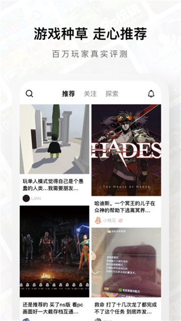 Jump安卓版截图2