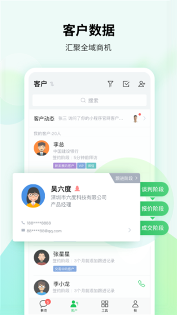 EC最新版截图1