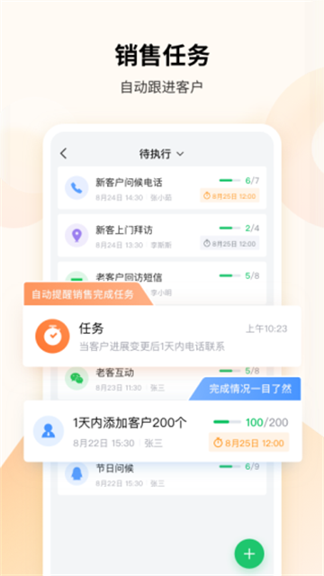 EC最新版截图3