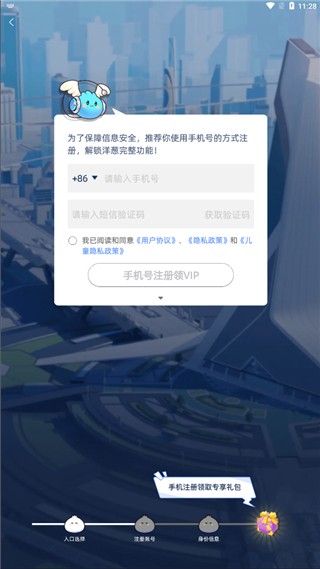 洋葱学院学生版