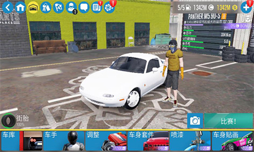 Carx漂移赛车2最新版截图1