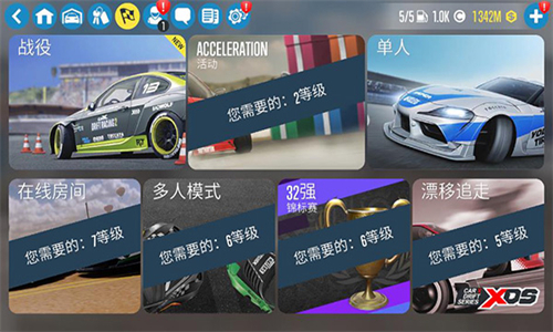 Carx漂移赛车2最新版截图2