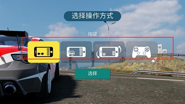 Carx漂移赛车2最新版