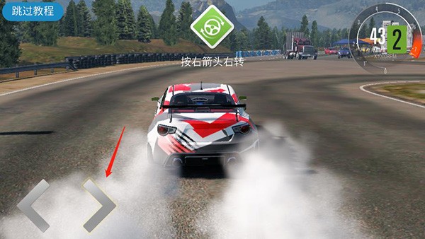 Carx漂移赛车2最新版