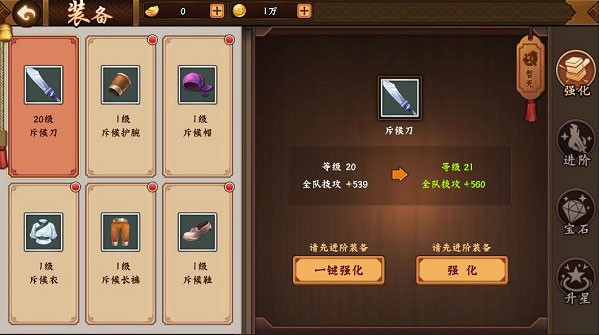 三国战纪2街机