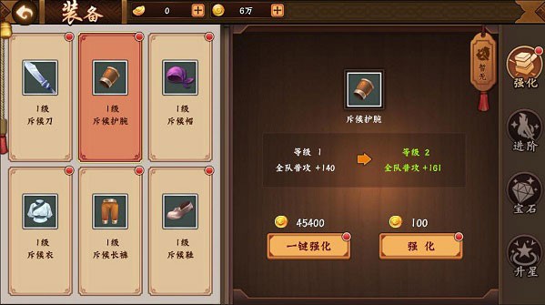 三国战纪2街机