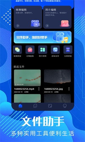 Pixverse截图1