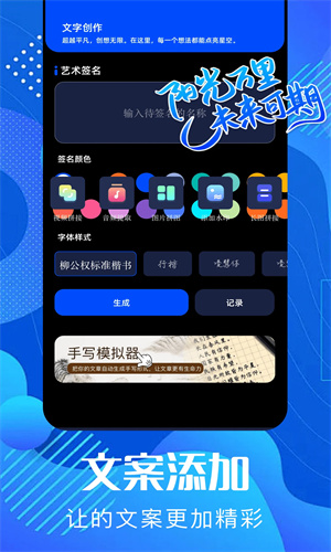 Pixverse截图3