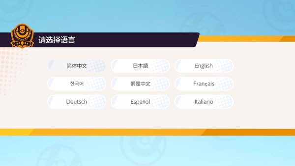 宝可梦大集结正式服