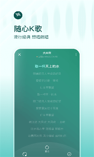 番茄免费畅听音乐版截图3