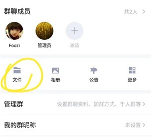 LR手机版