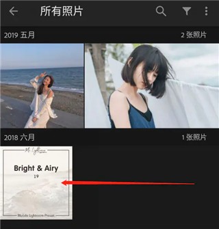 LR手机版