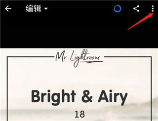 lr修图软件