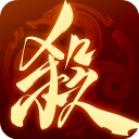 三国杀一将成名手机版
