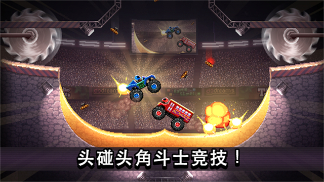 撞头赛车截图2