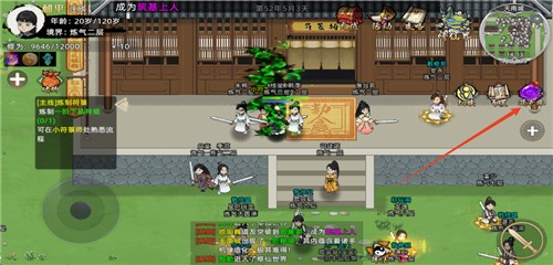 修仙家族模拟器2手游