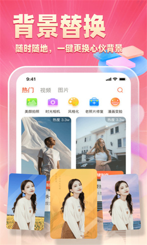 乐映截图3