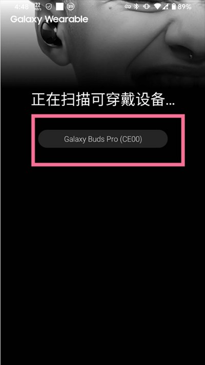 三星智能穿戴安卓版