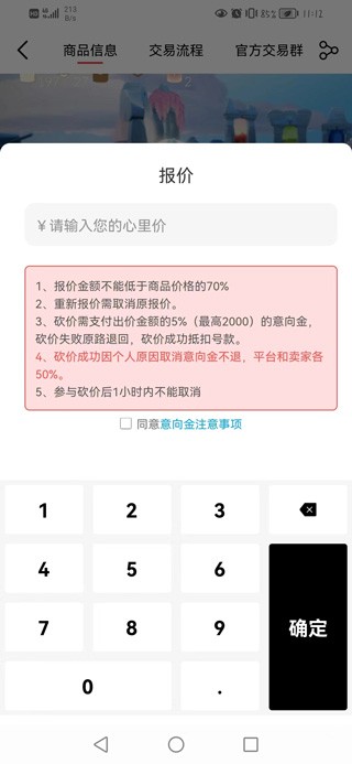 盼之