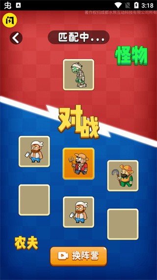 别惹农夫大招版