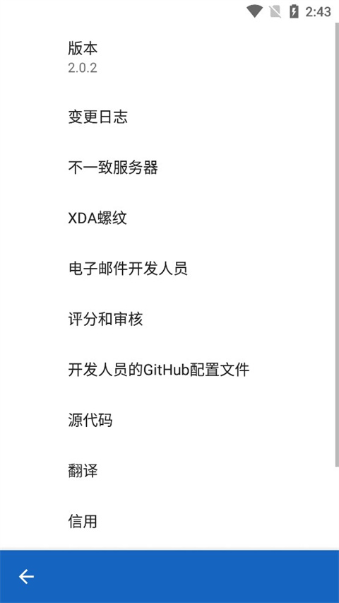 键映射器花墨染汉化版截图3