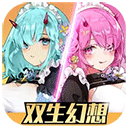 双生幻想华为版