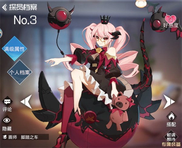 双生幻想华为版