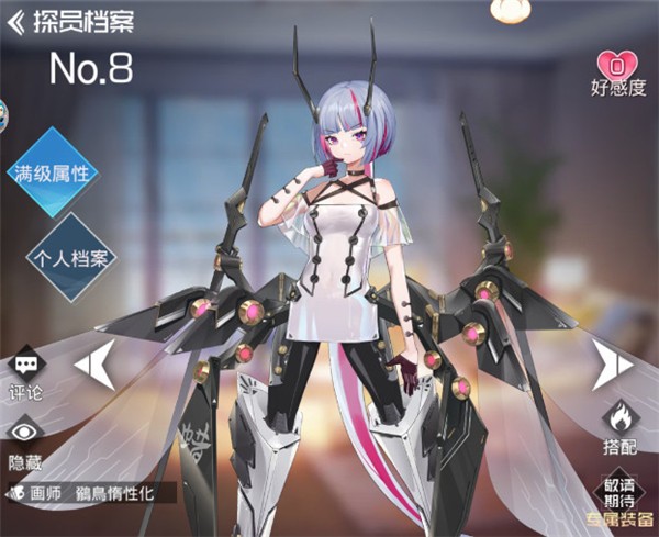 双生幻想华为版