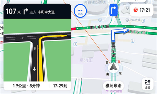 高德地图共存版截图3