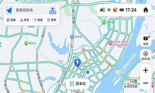 高德地图共存版截图1