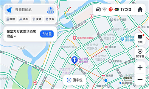 高德车机共存版截图2
