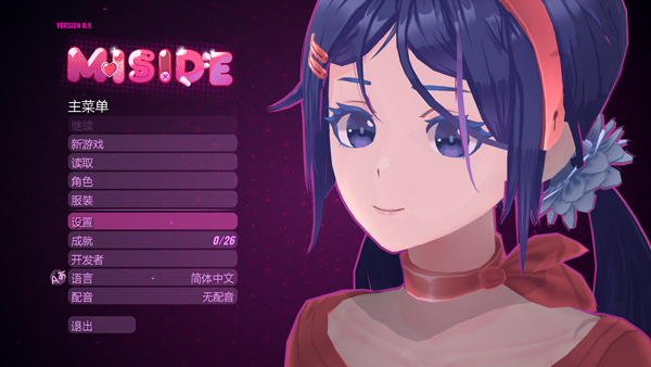米塔miside截图3