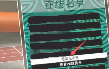 NBA2k23豪华存档版