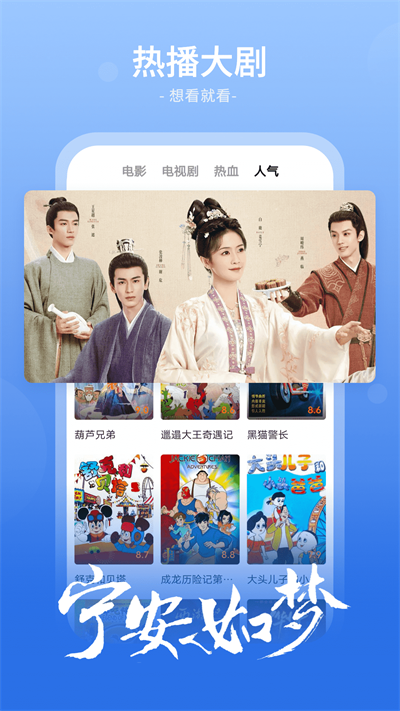 番茄影视大全截图3