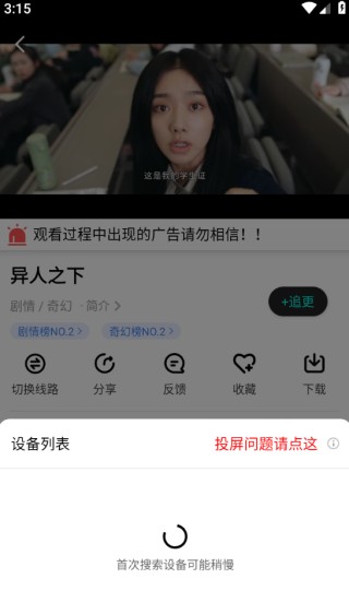 番茄影视大全