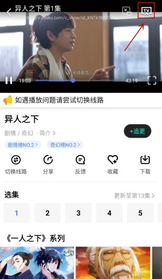 番茄影视大全
