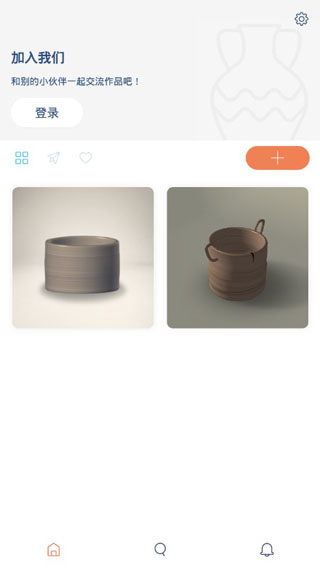 Pottery截图3