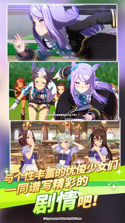 闪耀优俊少女官服截图1