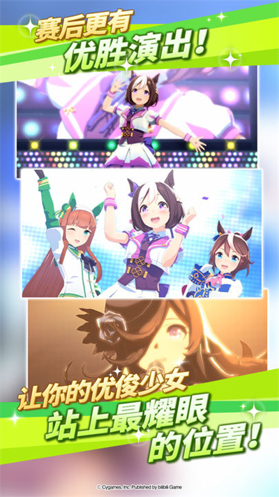 闪耀优俊少女官服截图2