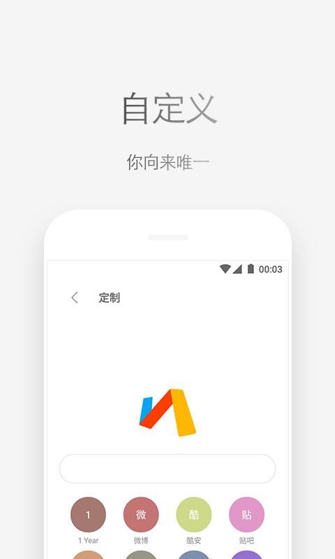 Via浏览器车机版截图3