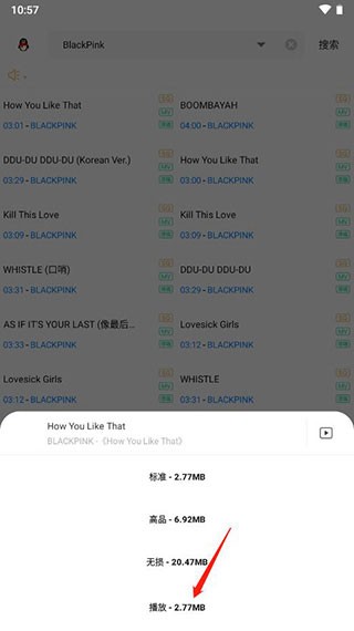 歌词适配复活版