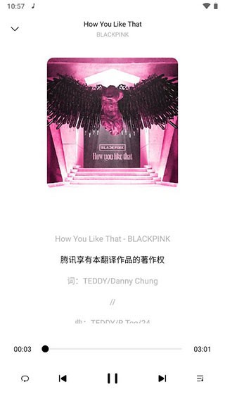 歌词适配复活版